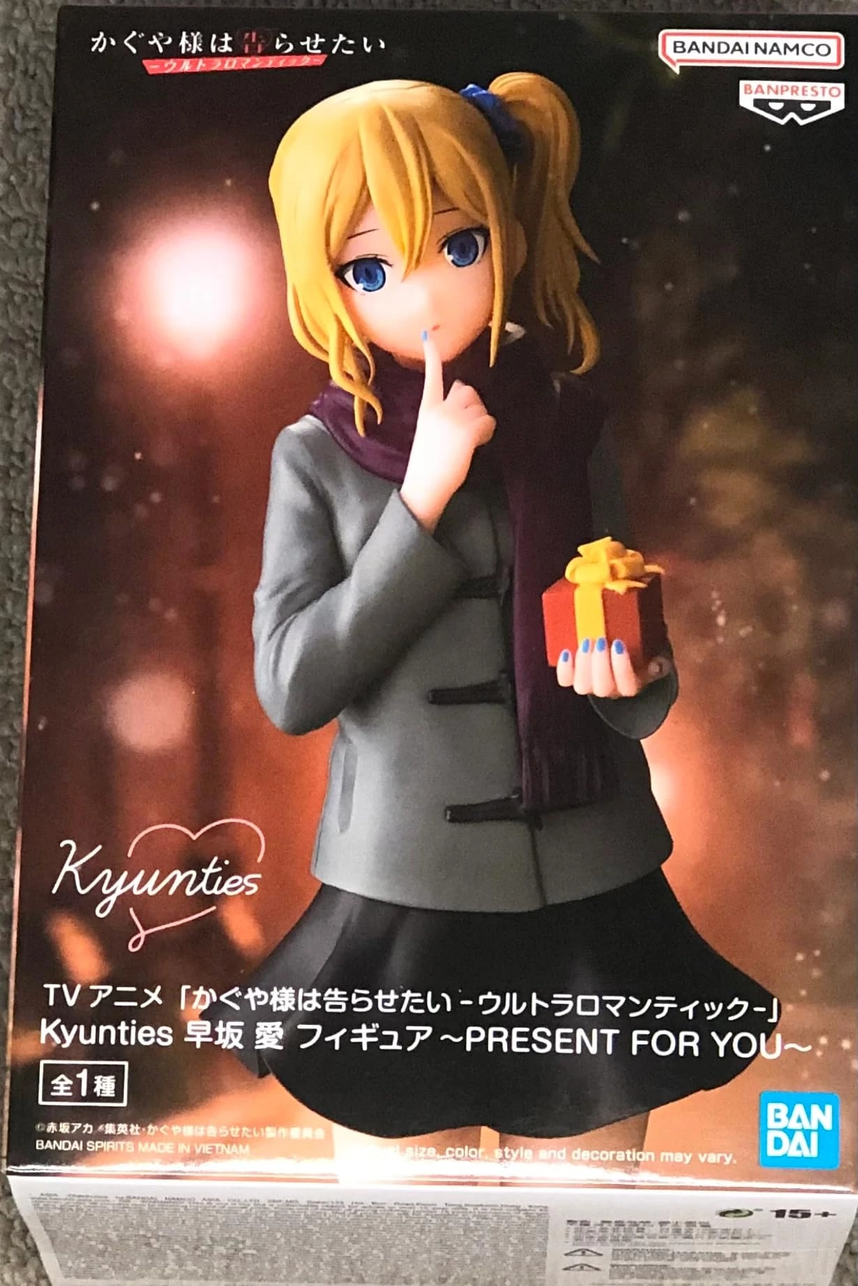Banpresto Ai Hayasaka - KAGUYA-SAMA LOVE IS WAR (18 cm) (BID64193268)