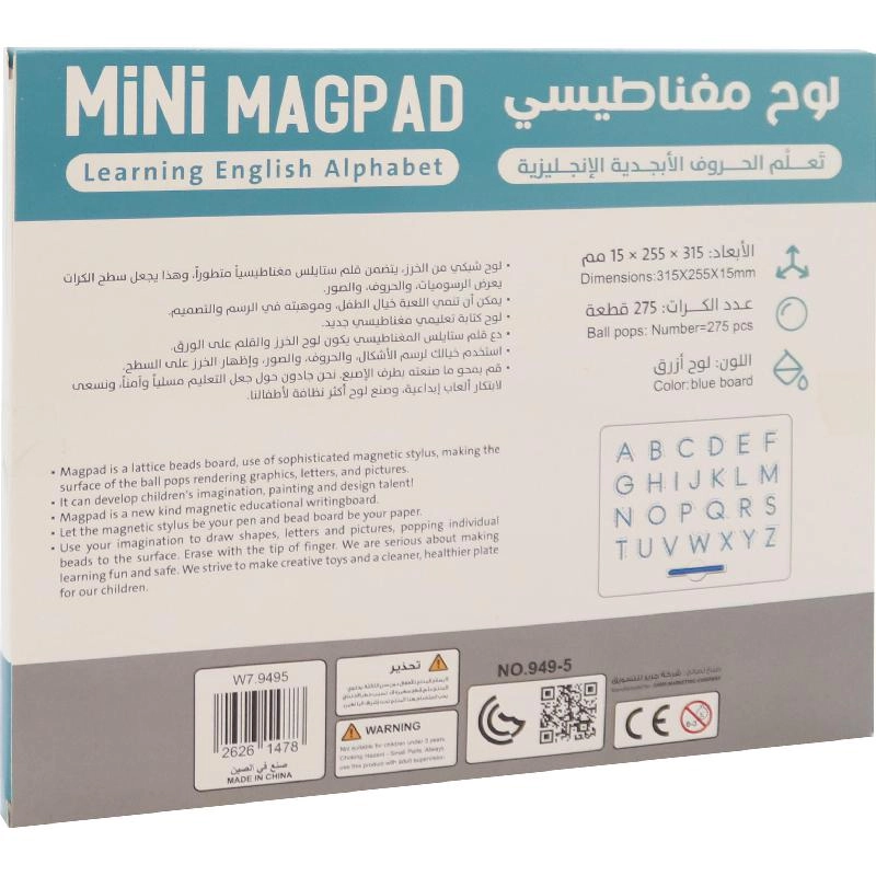 MiNi MAGPAD - 3 Years and Above 207 pieces