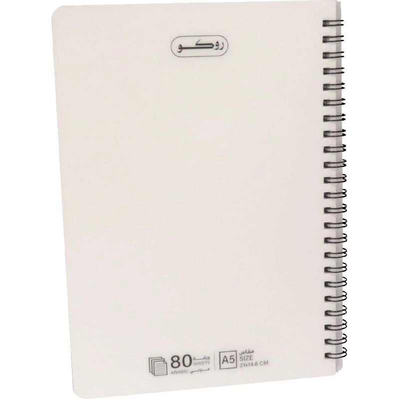 Notebook 19 X 26 cm Spiral - Grid 100 Sheets