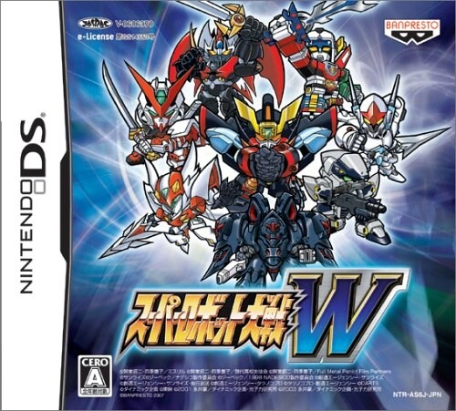 Super Robot Taisen W - Nintendo DS