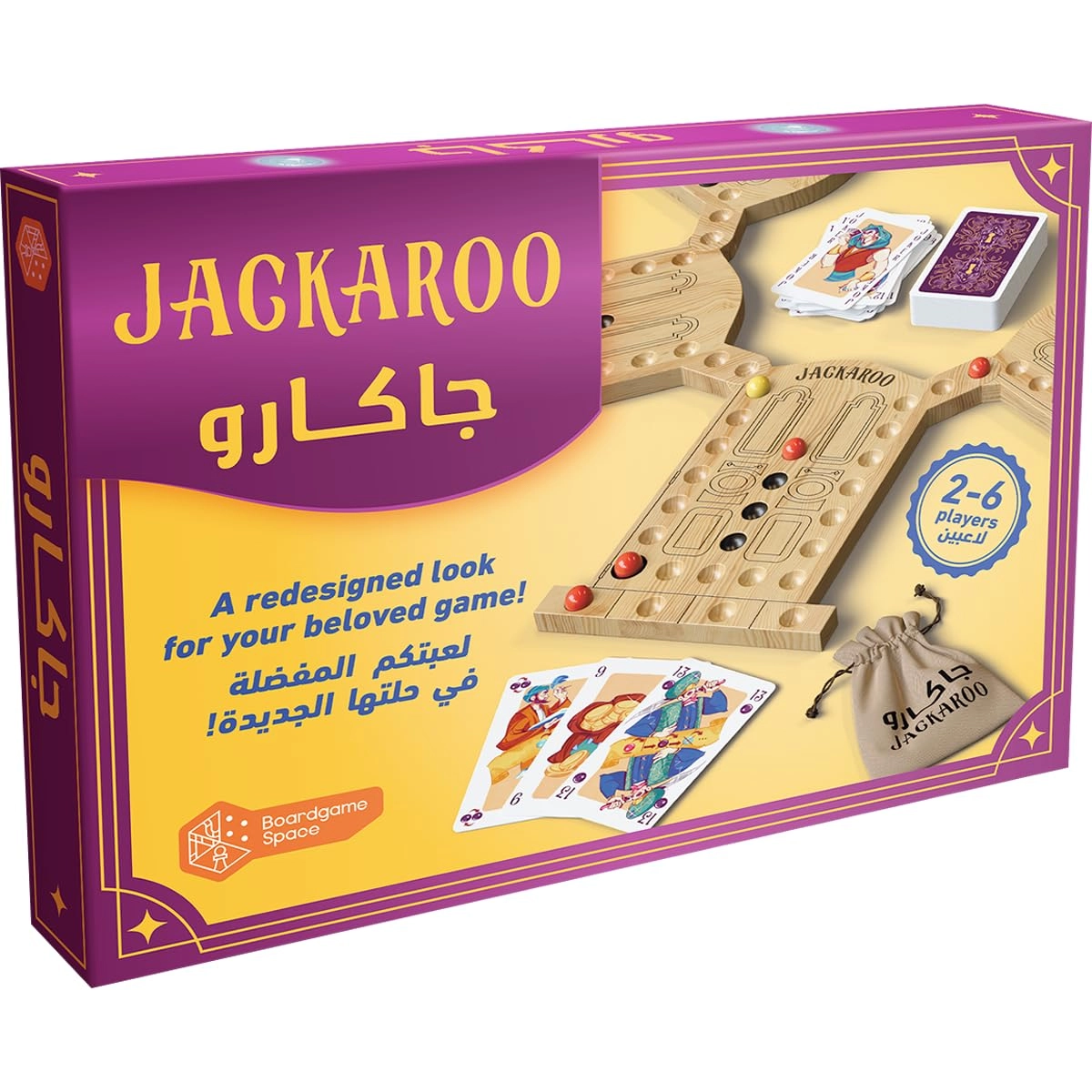 Jackaroo (Arabic)