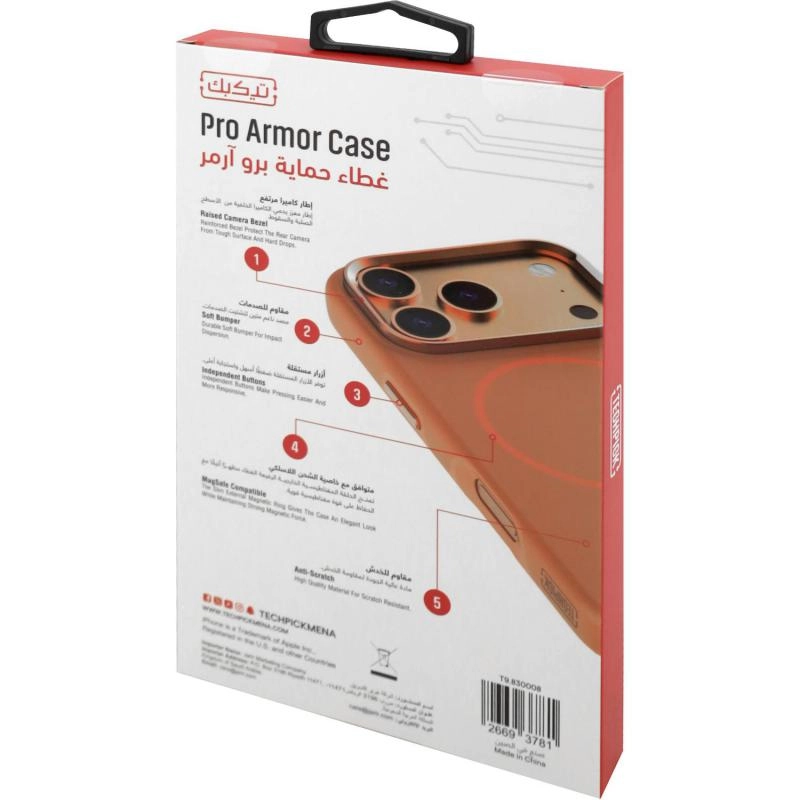 Pro Shield Back Cover with MagSafe for iPhone 17 Pro Max