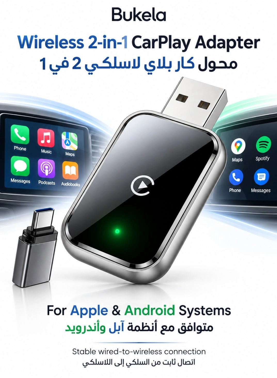 SYXUMLKLS converter18 - Bluetooth