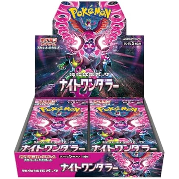 Scarlet & Violet Enhanced Expansion Pack - Japanese 20pcs