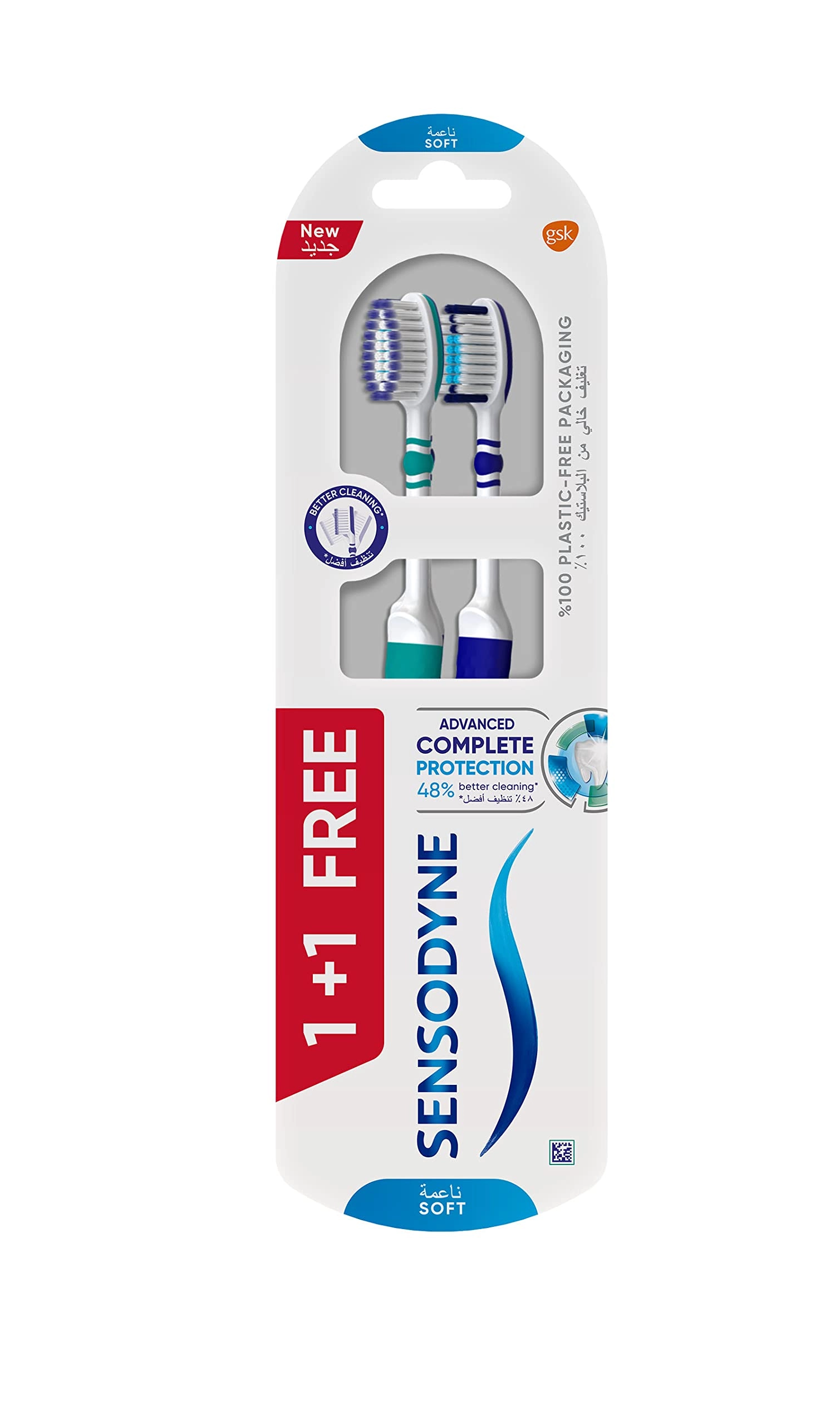 Soft Toothbrush Complete Protection - 2-Piece Pack Multicolour