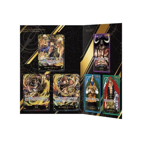 One Piece Premium Card Collection Leader Collection - Japanese 6pcs