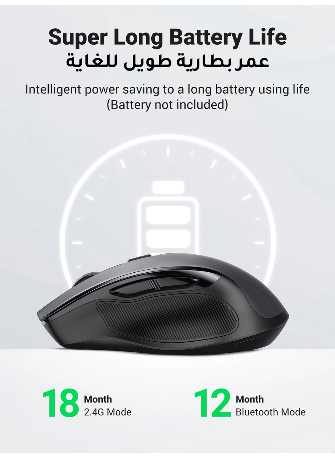 Ergonomic Mouse - Wireless