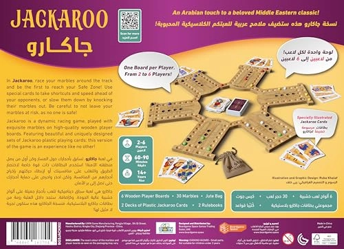 Jackaroo (Arabic)