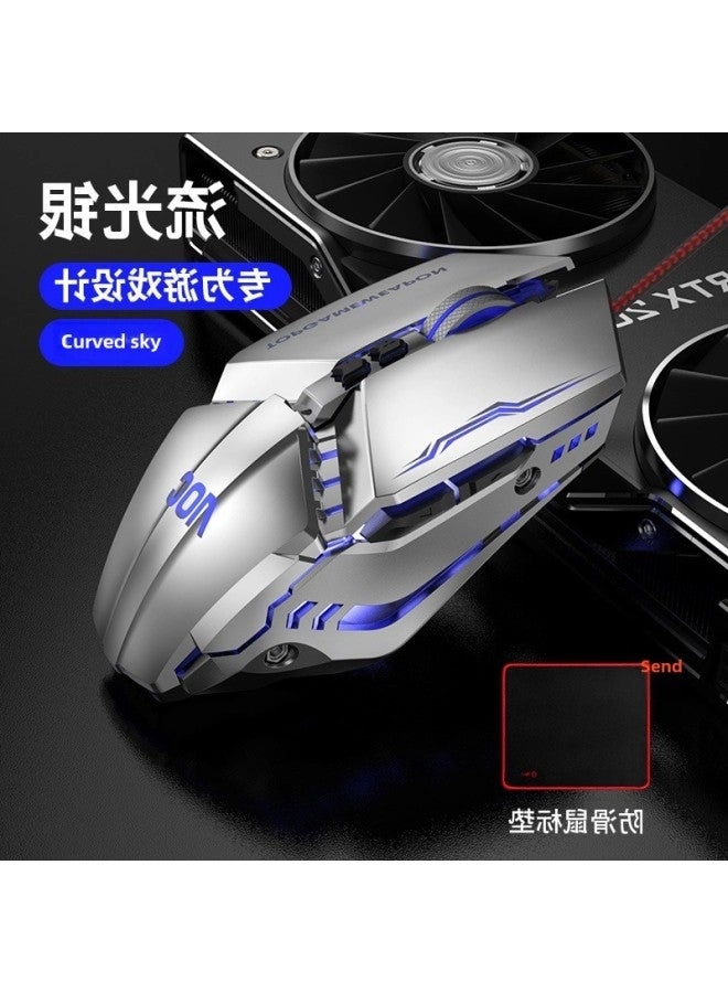 Silent USB Mouse - Wired