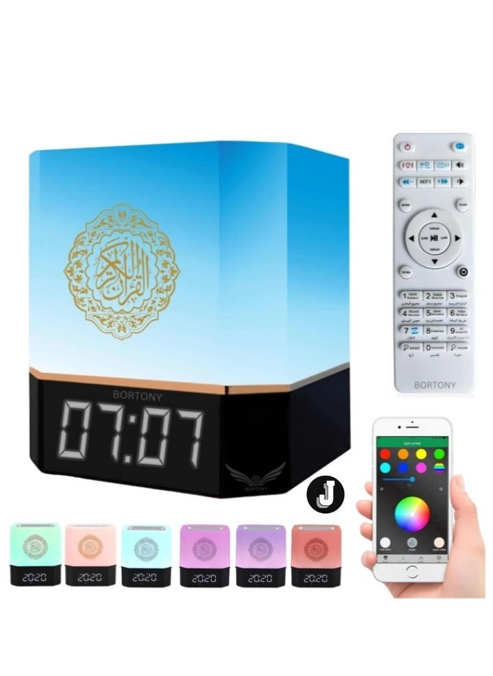 Touch Lamp Quran Speaker - Multi-Function Bluetooth Remote APP Control