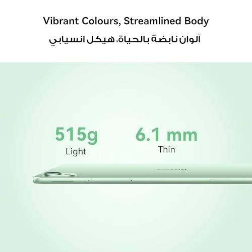 MatePad TGR-W09 - 256GB 11.5"