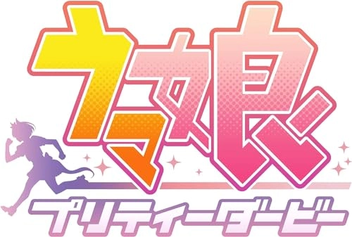 Anime Carddasu Uma Musume Pretty Derby ~ Second Race ~ - 20pcs