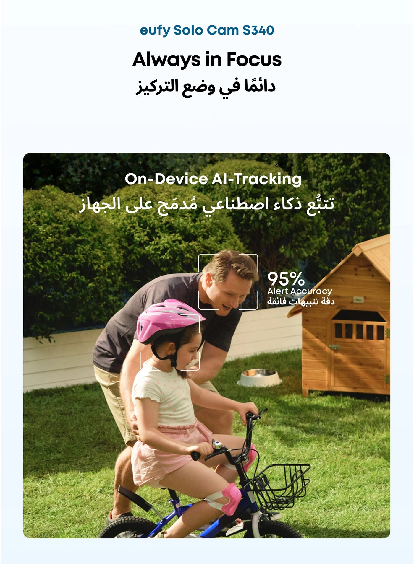 Indoor Cam 2K + SoloCam S340