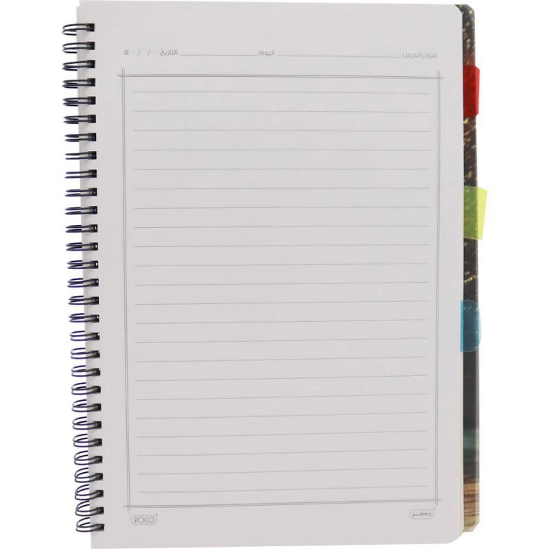 Notebook 19 X 26 cm Spiral - Grid 100 Sheets