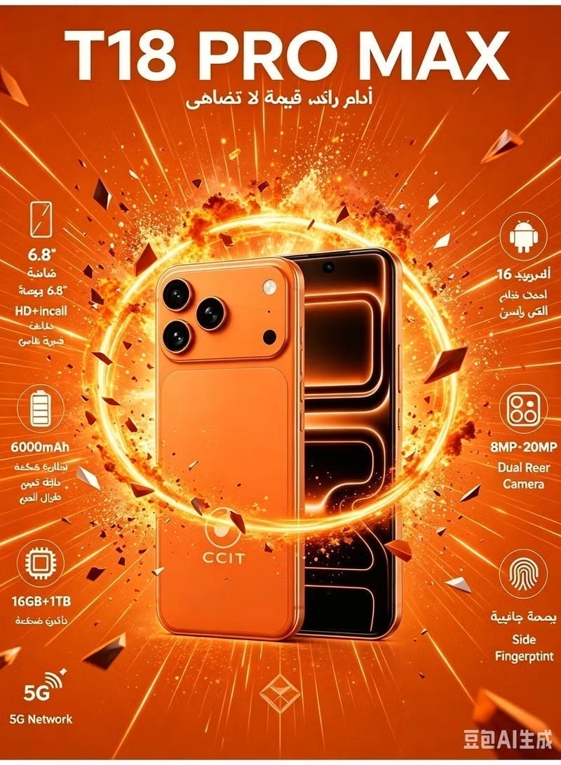CCIT T18 pro max 16GB 1TB