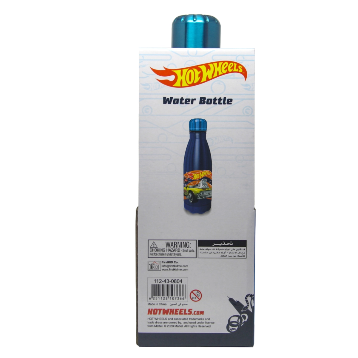 Stainless Water Bottle - Double Wall 600 ml