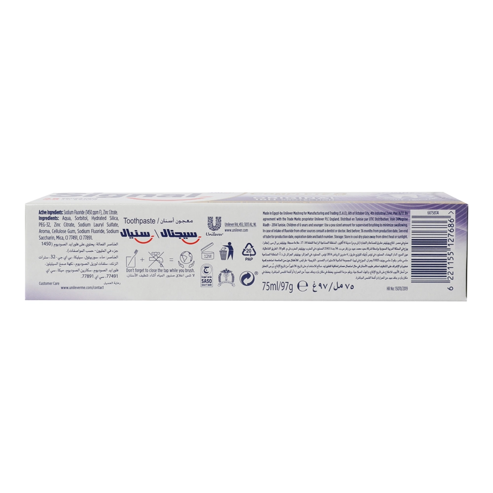 Complete Original Toothpaste 75 ml