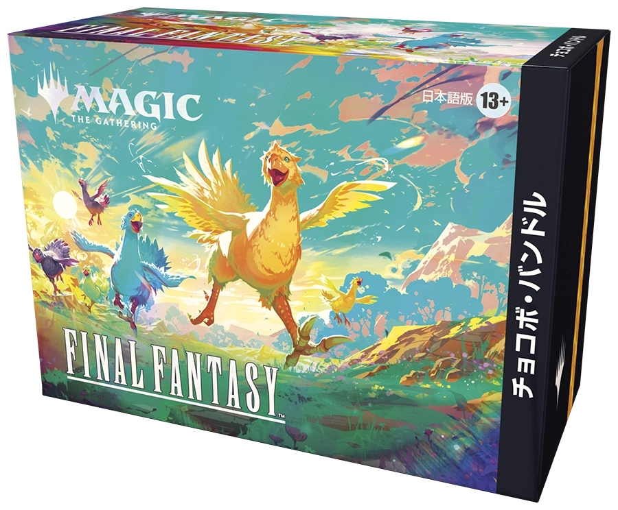 Final Fantasy Chocobo Bundle (Japanese)