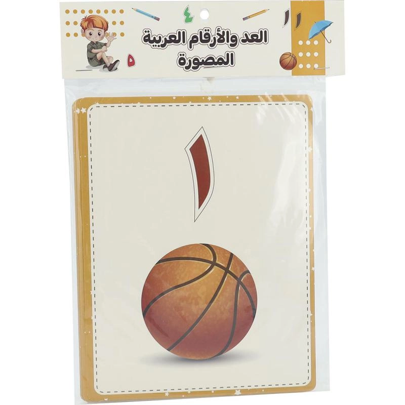 Non Branded Arabic Numbers Flash Cards