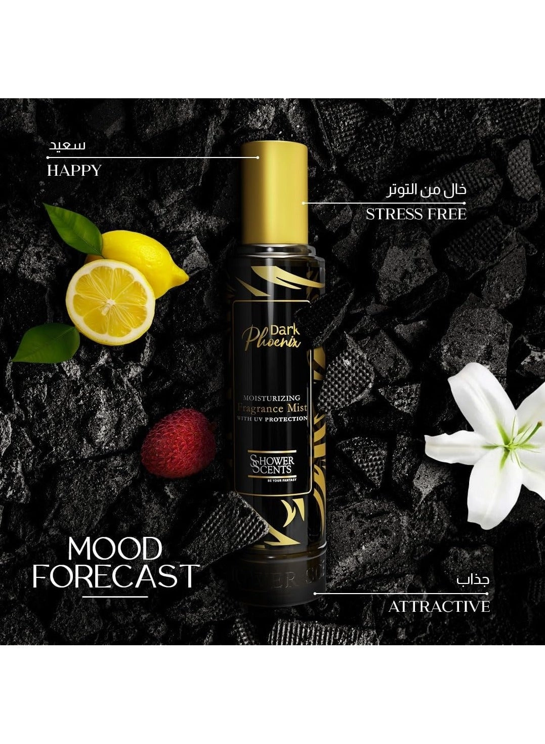 Dark Phoenix - 250ml