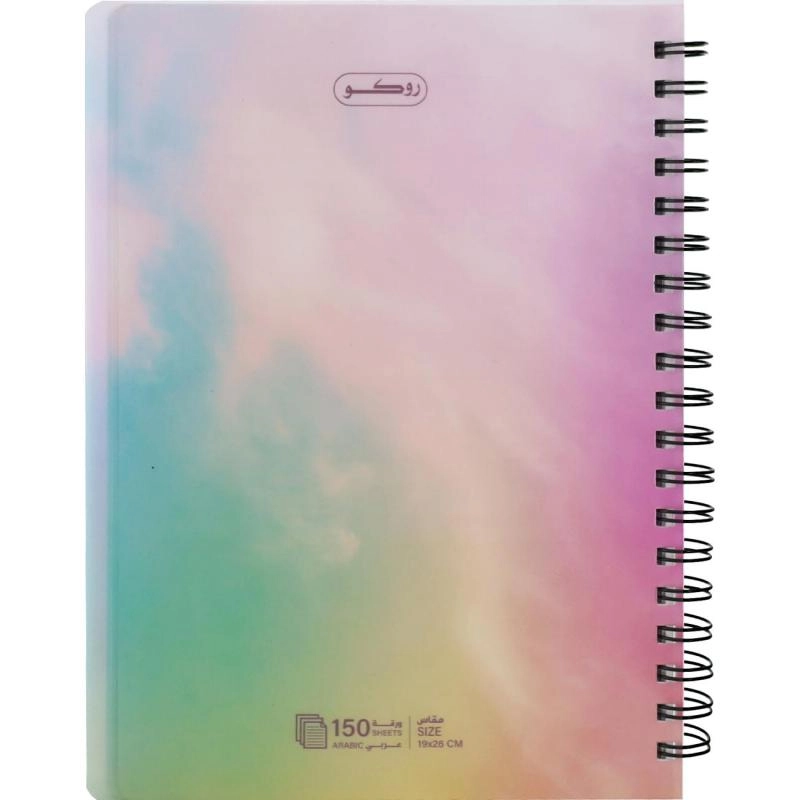Notebook 19 X 26 cm Spiral - Grid 100 Sheets