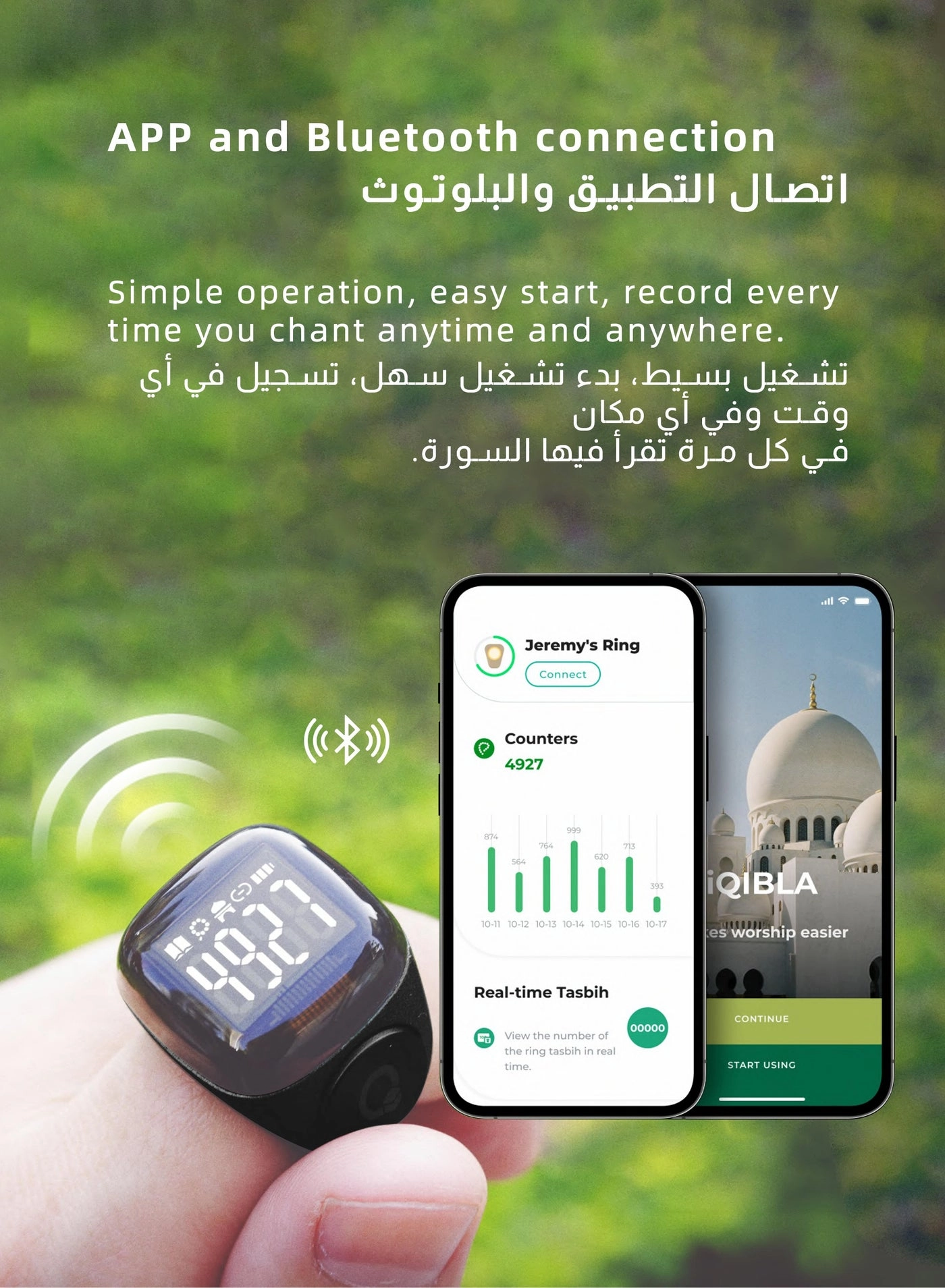 Zikr Ring 1st Gen - Vibration Reminder Tasbih Counter Bluetooth Connection