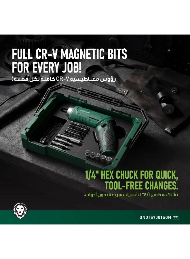 GTS-700 - 1500mAh 3.7V