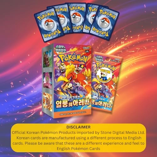 Destined Rivals - 5pcs