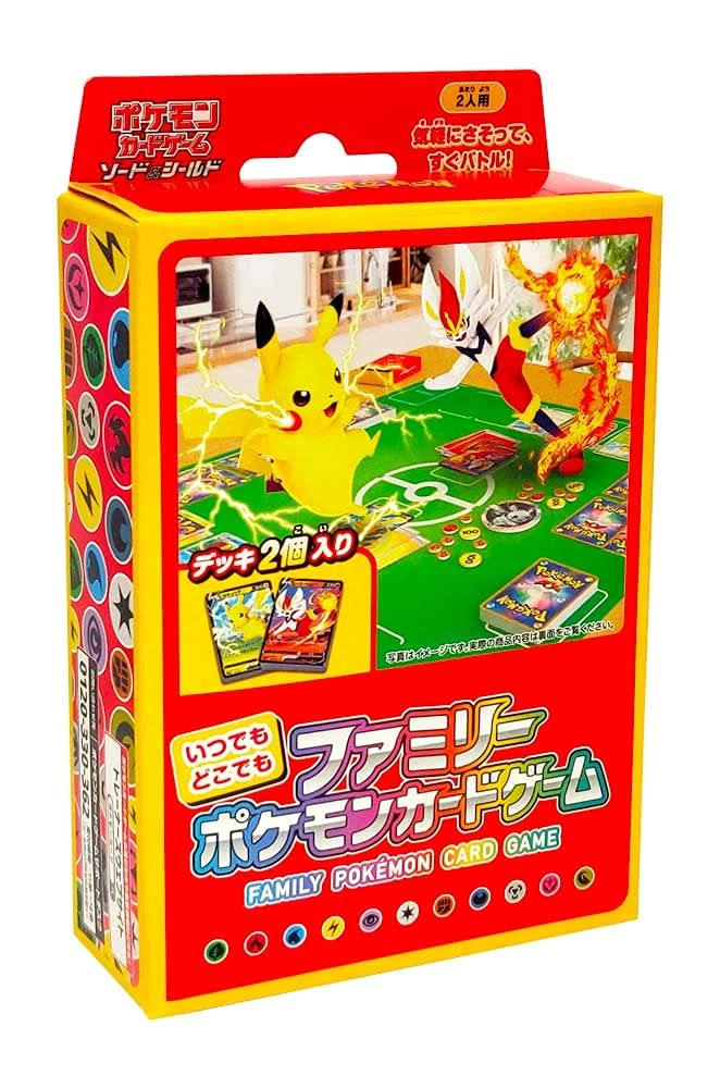 THE POKEMON COMPANY INT. Sword and Shield Family Card Game Box Anytime Anywhere - JP 120pcs