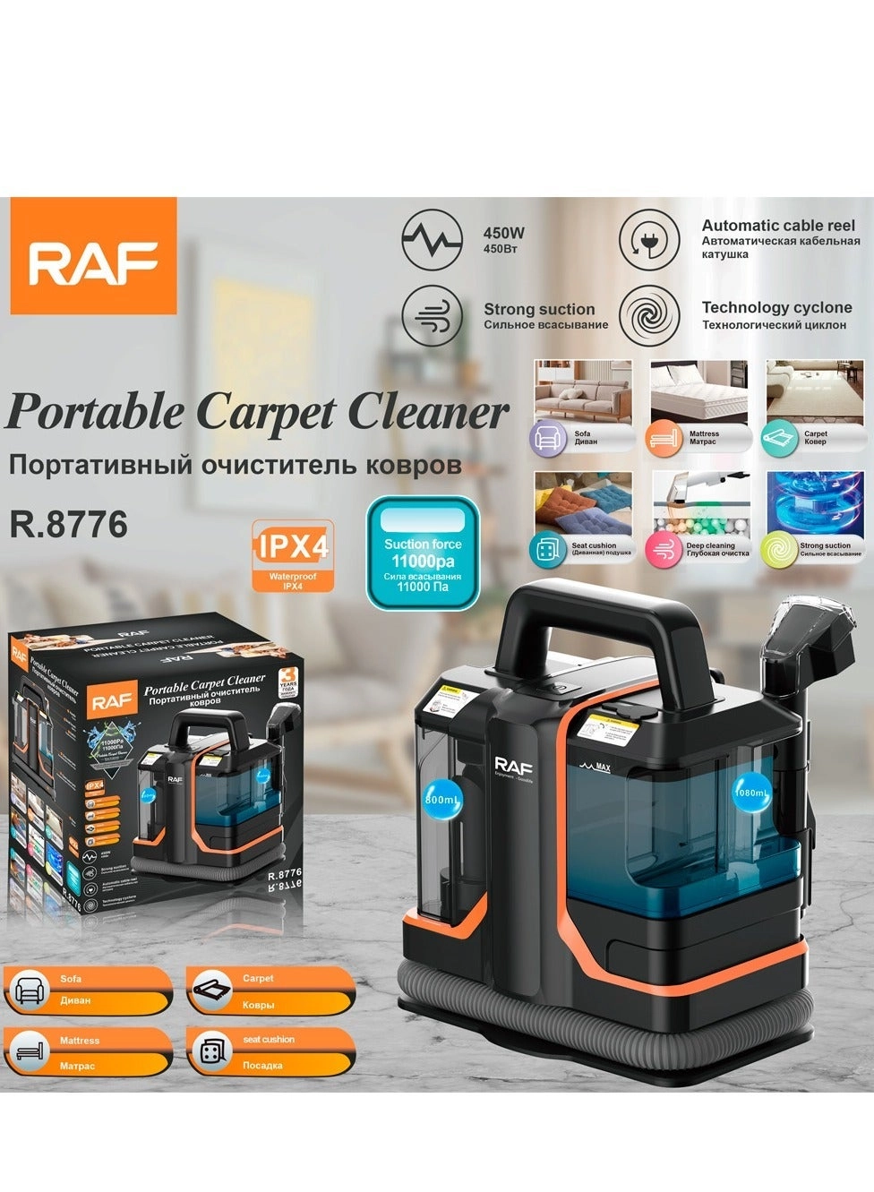 R-8776 - Wet & Dry 450W