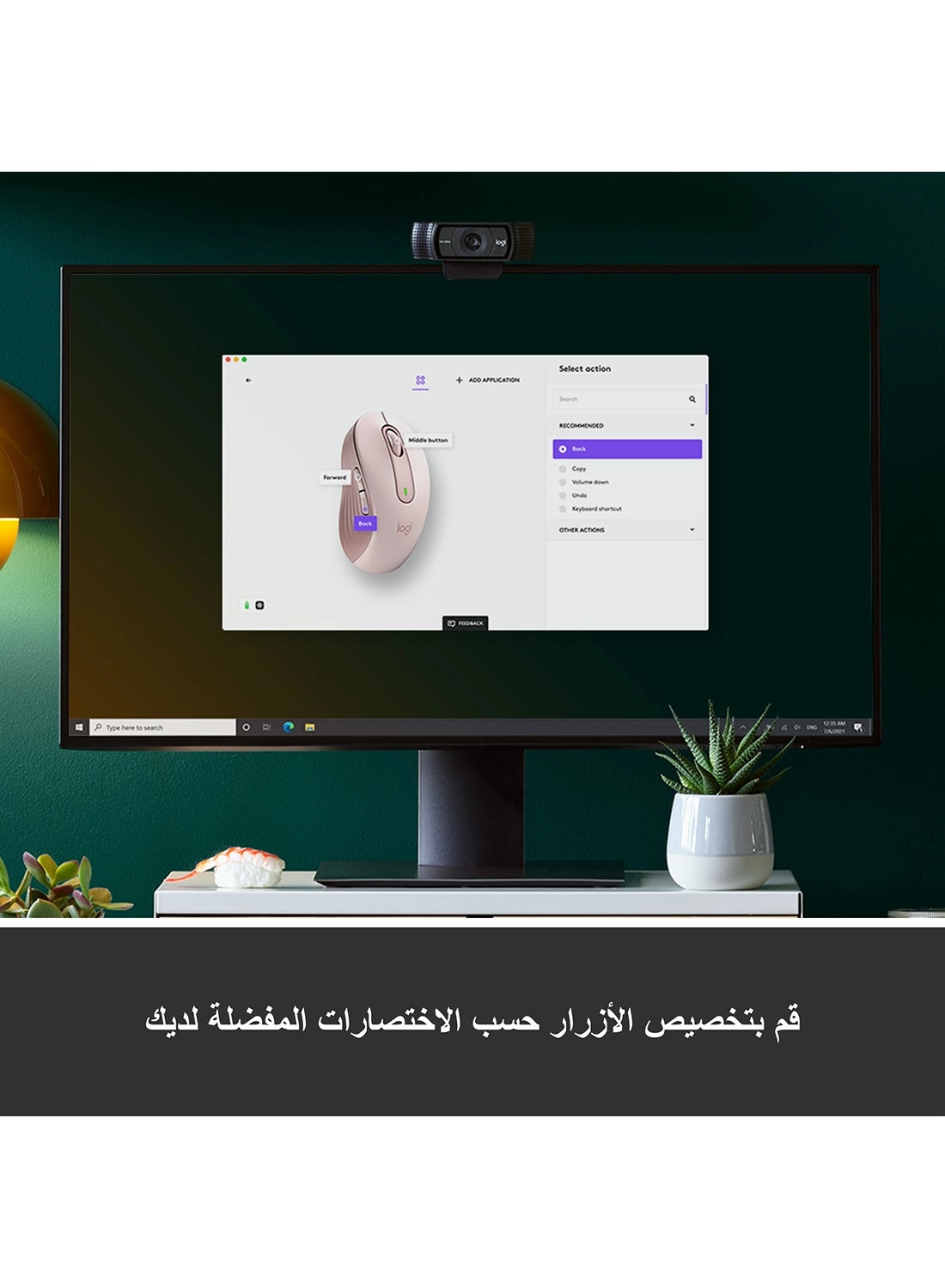 M650 Signature Mouse - Wireless