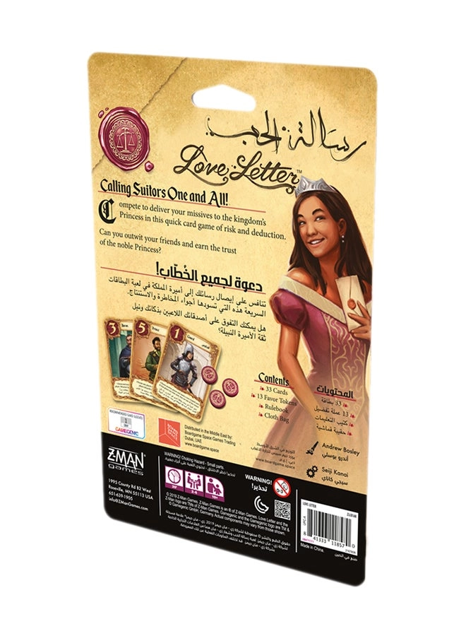 Love Letter - 7+ Years