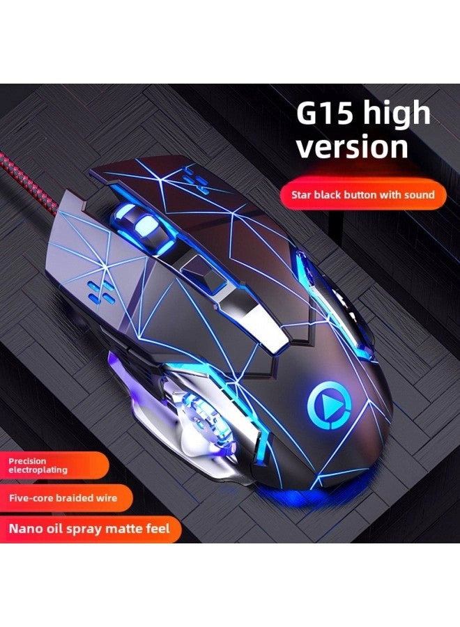 Mechanical Game Mouse - Wired