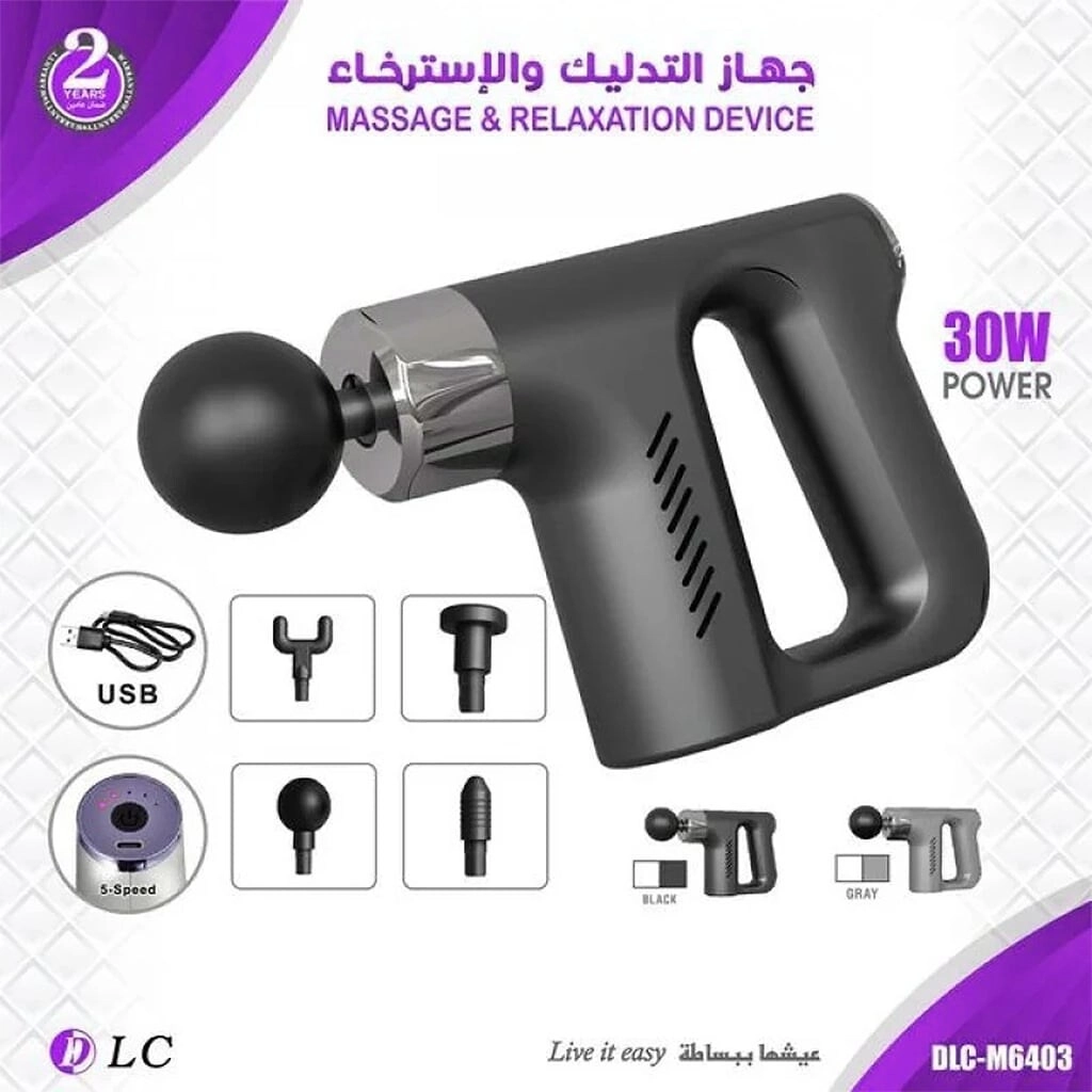 M6403 - 4 Heads Massager