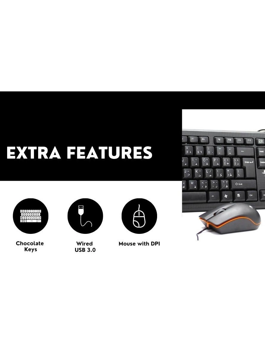 Keyboard and Mouse Combo - AR Wired