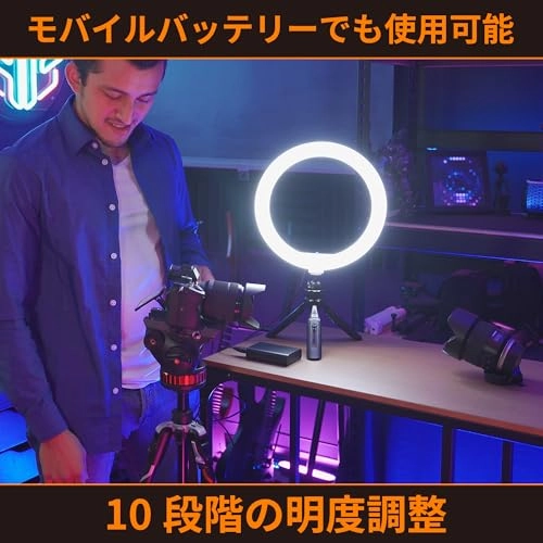 LIGHT 10 - 3 color temperature modes 10 brightness levels USB