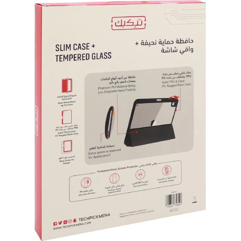 Case with Screen Protector for iPad Pro 13-inch (M4)