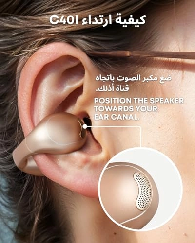 C40i Wireless Earbud