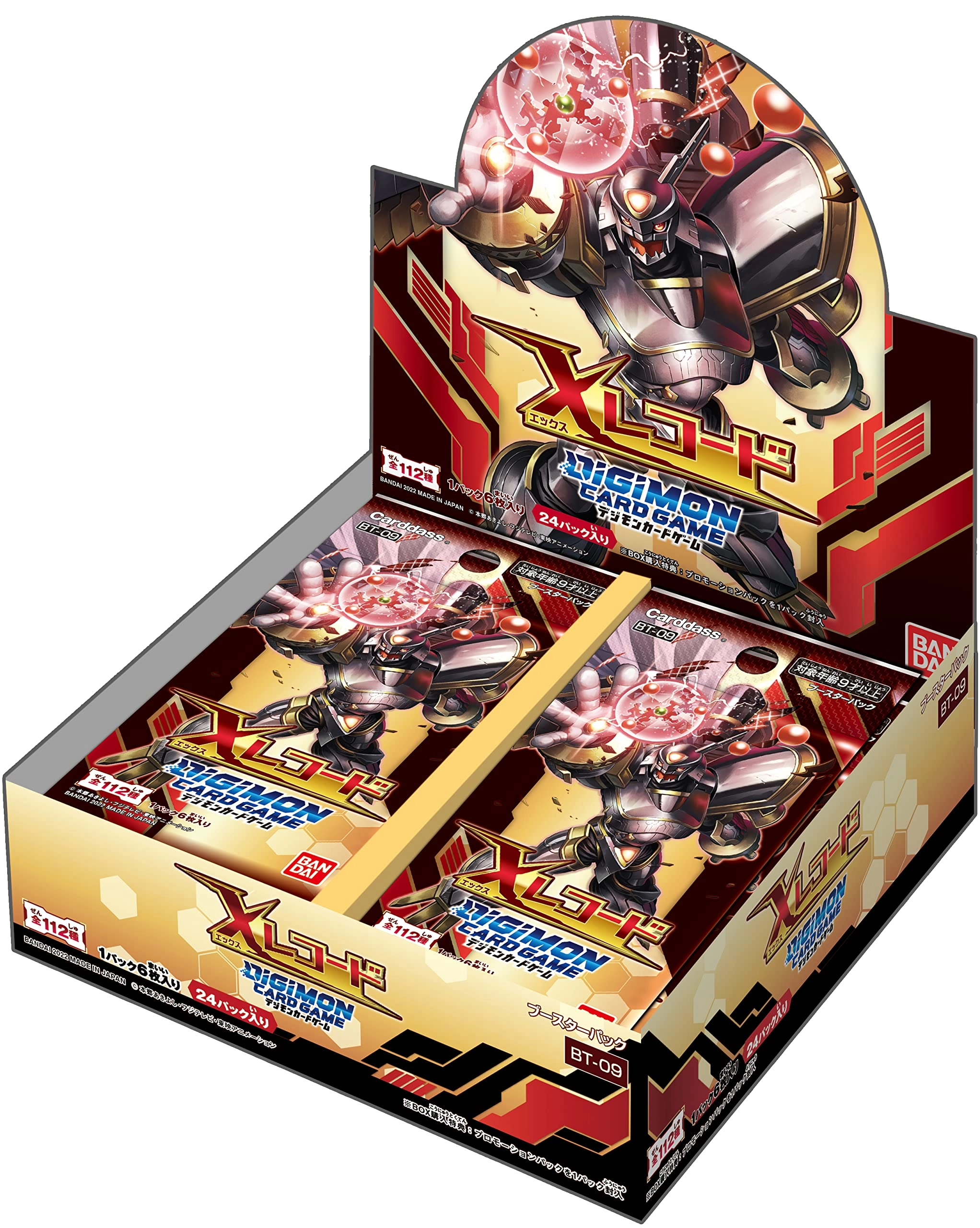 Bandai Digimon Card Game X Record - 24 packs 6 cards per pack