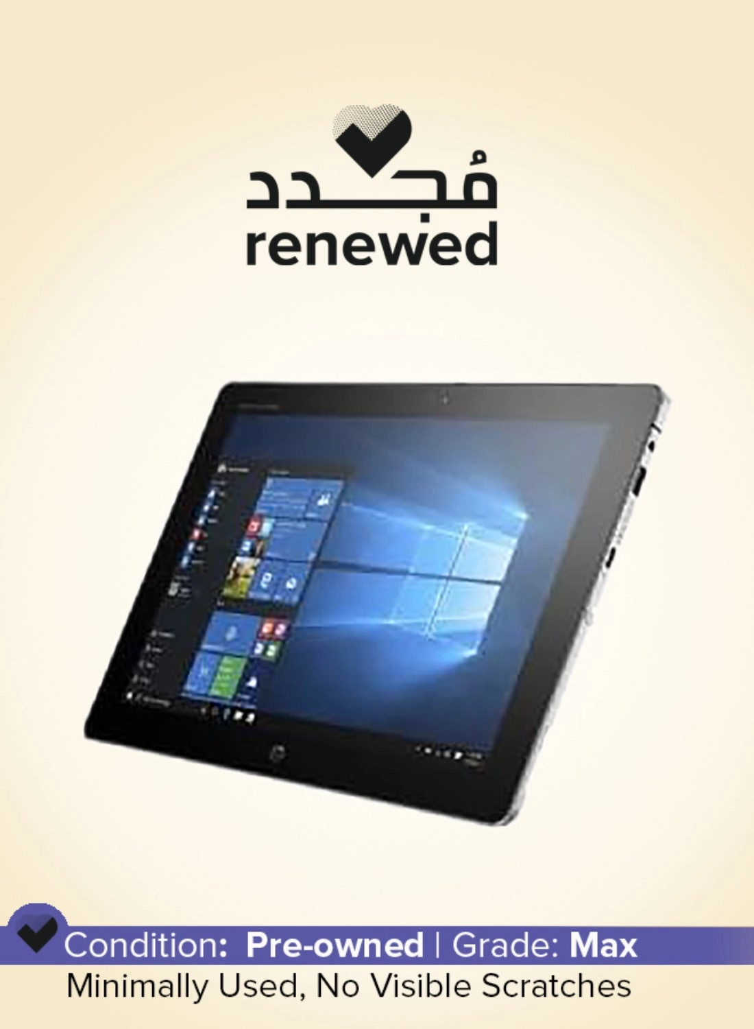 HP (Renewed) Elite X2 1012 G1 - 256GB 12.3"