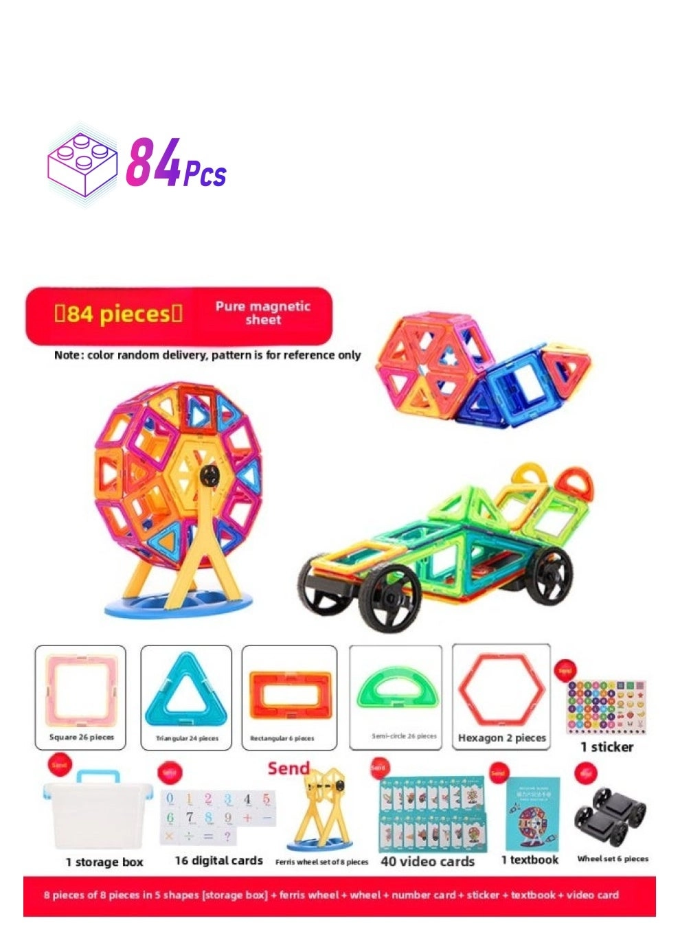 Magnetic Building Blocks - 84pcs
