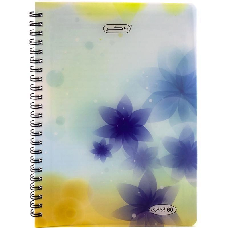 Notebook 19 X 26 cm Spiral - Grid 100 Sheets