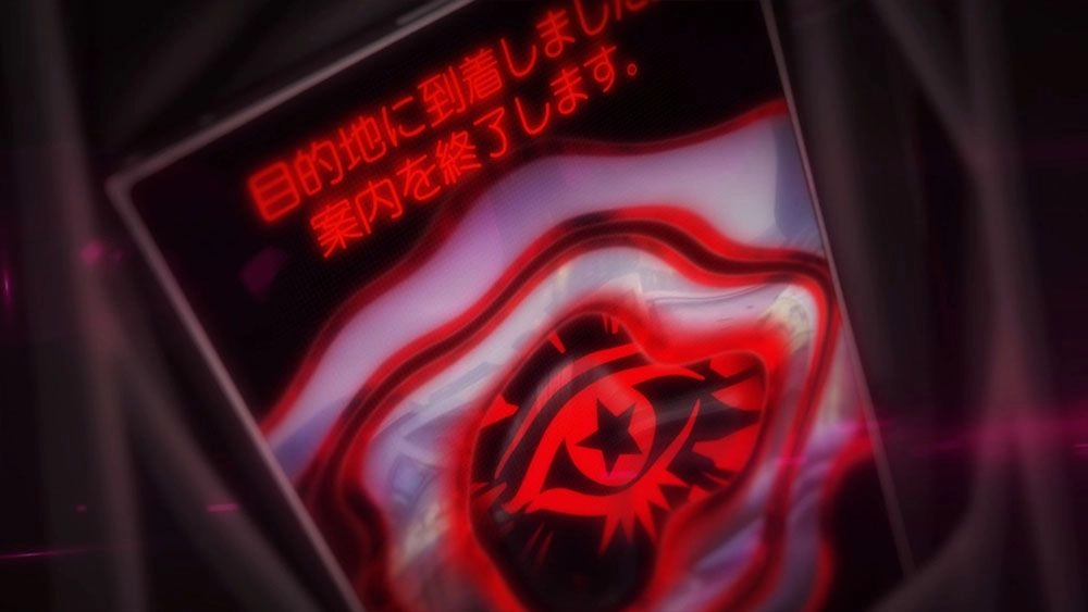 Persona 5 Royal Ultimate Edition - PlayStation 5