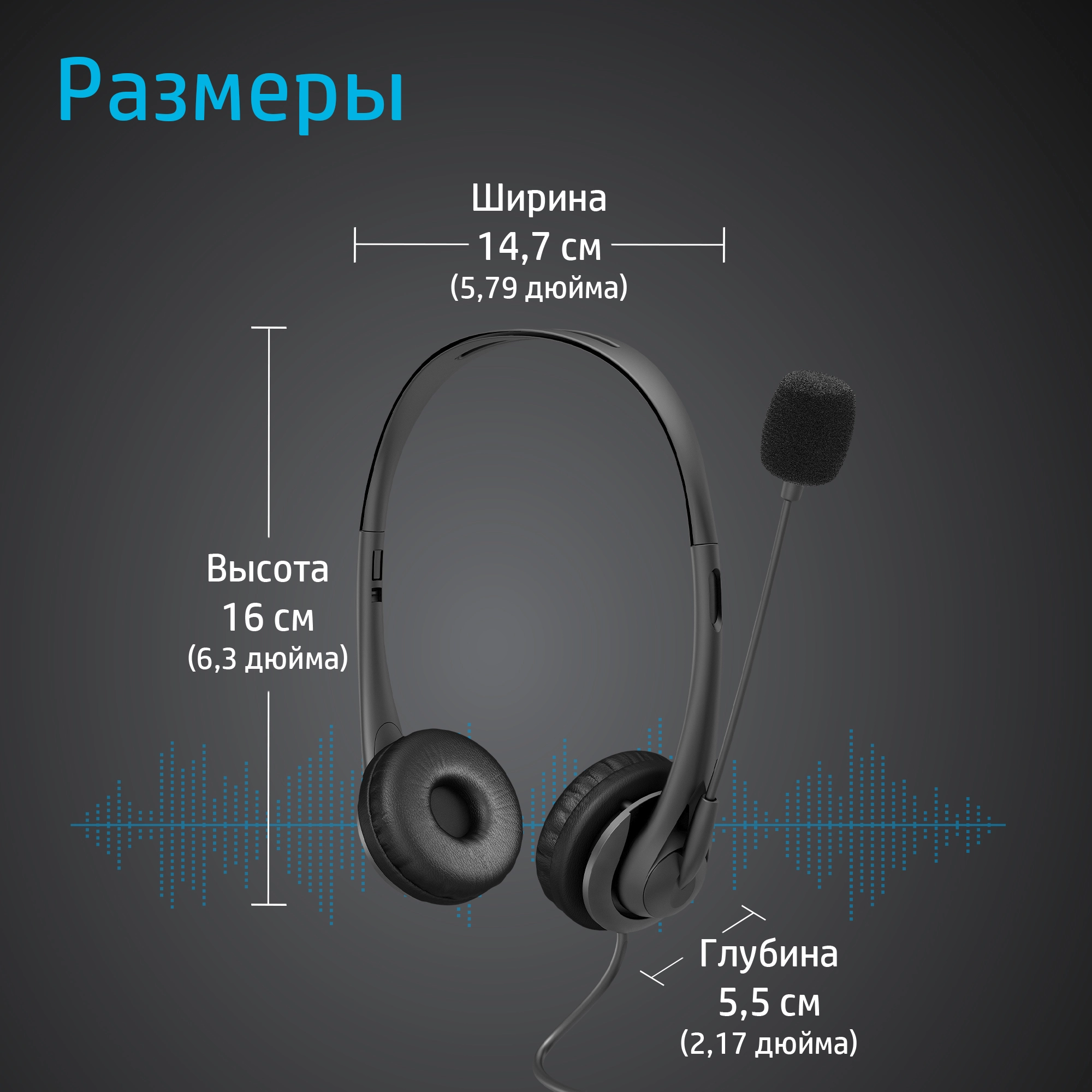 3.5mm Stereo Wired Business Headset