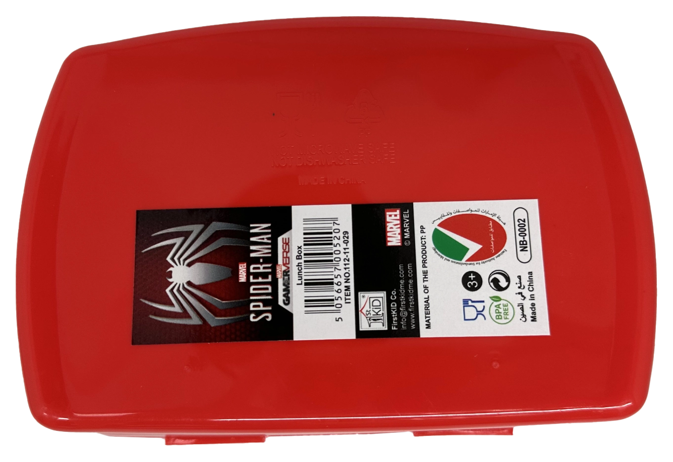 Spider Man Sandwich Box - 630 ml