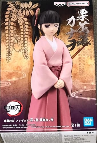 Kanao - Demon Slayer Kimetsu No Yaiba - Highly detailed Non-articulated (17 cm) (BP88155P)