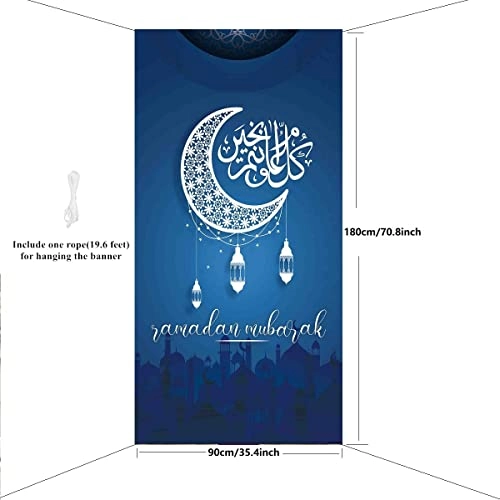 Ramadan Kareem Photo Booth Backdrop - 1pc