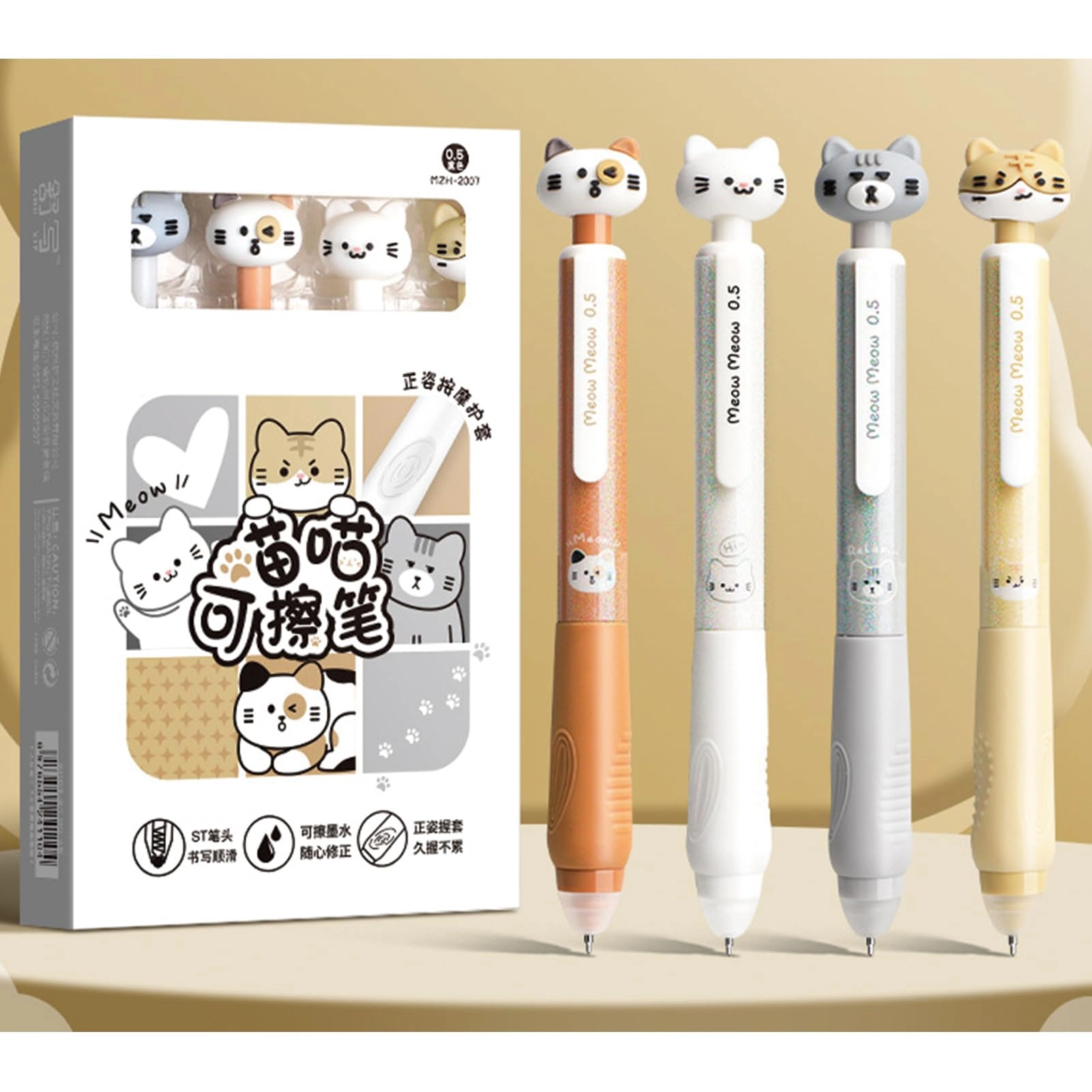 Cute Cat Erasable Pens - 4.0 Count 0.5mm