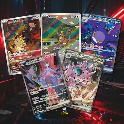 Destined Rivals - 5pcs