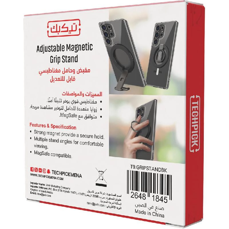 Phone Grip & Stand - MAGSAFE Black